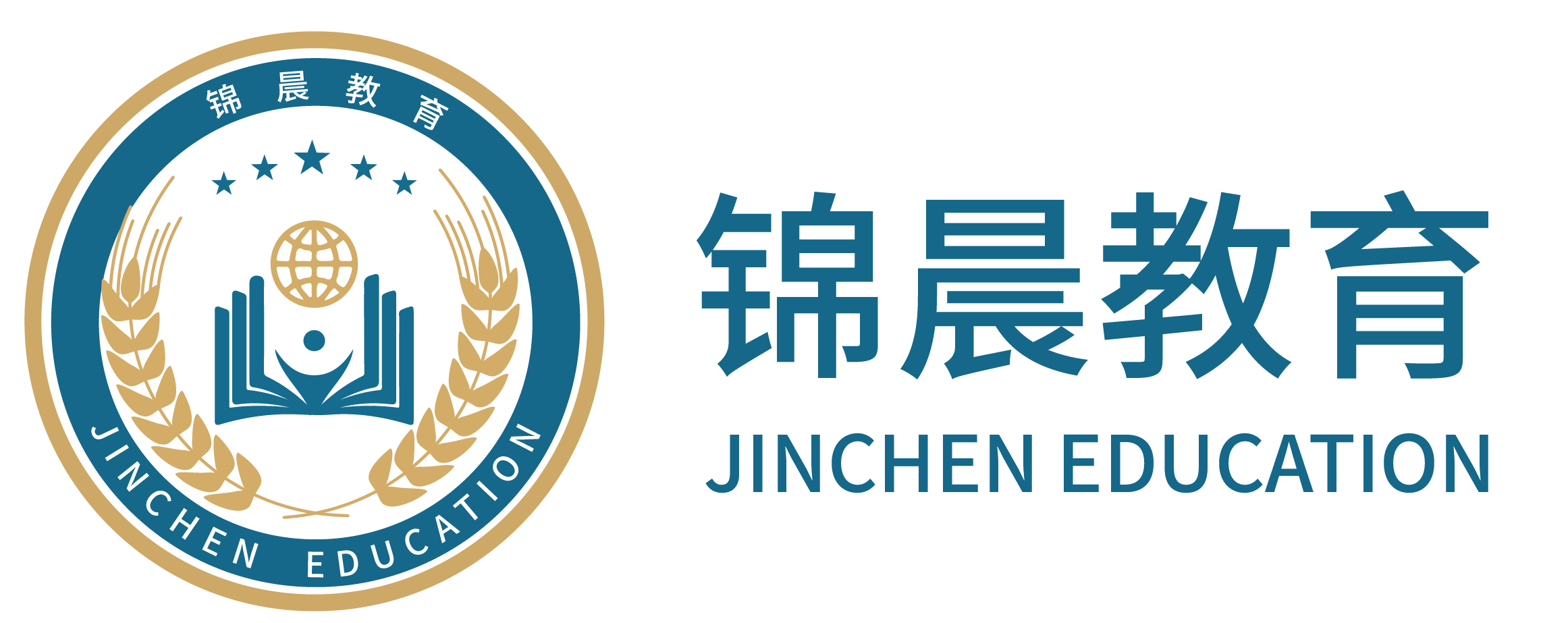 锦晨教育：常州工学院2026年五年一贯制“专转本”（师范类）招生简章